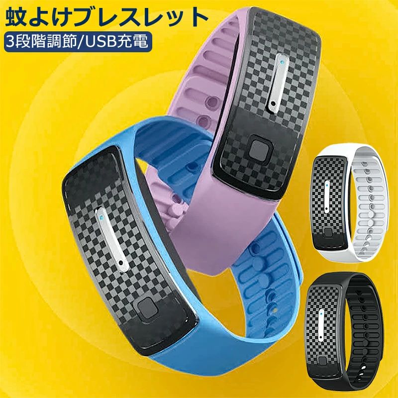 【期間限定→990円 6/11まで】蚊よけ 超音波 蚊よけブレスレット 蚊よけリング 3段階調節 USB充電 蚊除けリング アウトドア キャンプ ピクニック ハイキング キャンピング 蚊取り器 蚊駆除 防水 屋外 子供 大人兼用 M30 虫よけ 蚊忌避ブレスレット