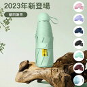 【期間限定→1,581円 6/11まで】折りたたみ傘 レディース 晴雨兼用 軽量 日傘 コンパクト 折り畳み傘 uvカット 頑丈 手動開閉 耐強風 撥水速乾 持...