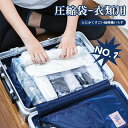 圧縮袋 掃除機いらないふとん圧縮パック 布団 ふとん 掛布団 シングル掛けふとん 圧縮袋 収納袋 掃除機不要 パック 収納用品 おすすめ 衣類用 こたつ掛けふと...