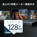 【期間限定→1,152円 6/11まで】MicroSD メモリーカード マイクロSDカード 容量128GB UHS-I U3 A1 Class10 microSDXC 任天堂スイッチ 送料無料 最大読込速度100M 128ギガ