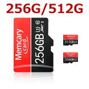 【期間限定→1,782円 6/11まで】Memcarycard 正規品 microSDXC マイクロSDカード 高耐久 メモリーカード 256GB 海外パッケージ品 Nintendo Switch対応 送料無料 R:100MB/s SDSQUAC-256GB