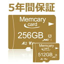 【期間限定→1,782円 6/11まで】Memcarycard 正規品 microSDXC 256GB マイクロSDカード UHS-1 U1 FULL HD Rated A1 Nintendo Switch対応 送料無料 R:100MB/s 256G 海外パッケージ品