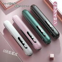 ヘアアイロン ヘアーアイロン USB充電式 コテ カールアイロン ヘア ウェーブアイロン 旅行用アイロン 海外対応 出張 電車 パーティー「送料無料」 ヘアアイロン 巻き髪
