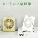 \通常7000円→大特価 3325円!7/26まで/ミニ扇風機 卓上扇風機 キャンプ サーキュレーター 小型扇風機 壁掛け 吊り下げ ポータブル 軽量 上下 角...