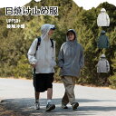 \通常7600円→大特価 3610円!7/26まで/ラッシュガード 日焼け止め服 UPF50+ 涼感 メンズ ジャケット UVカット 超軽量 ファッション おしゃれ 春夏 アウトドア 夏服 普段着 スポーツ用