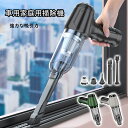 ハンドクリーナー ミニ掃除機 ハンディクリーナー コードレス掃除機 ハンディー掃除機 コンパクト 掃除機 強力 USB充電式 車載掃除機 ハンディ ブロワー 超...