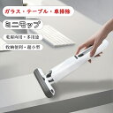\通常3000円→大特価 1425円!7/26まで/ミニモップ 水拭き スポンジモップ ミニ 小型 多機能 乾湿両用 スポンジぞうきん 携帯用小型モップ 掃除用...