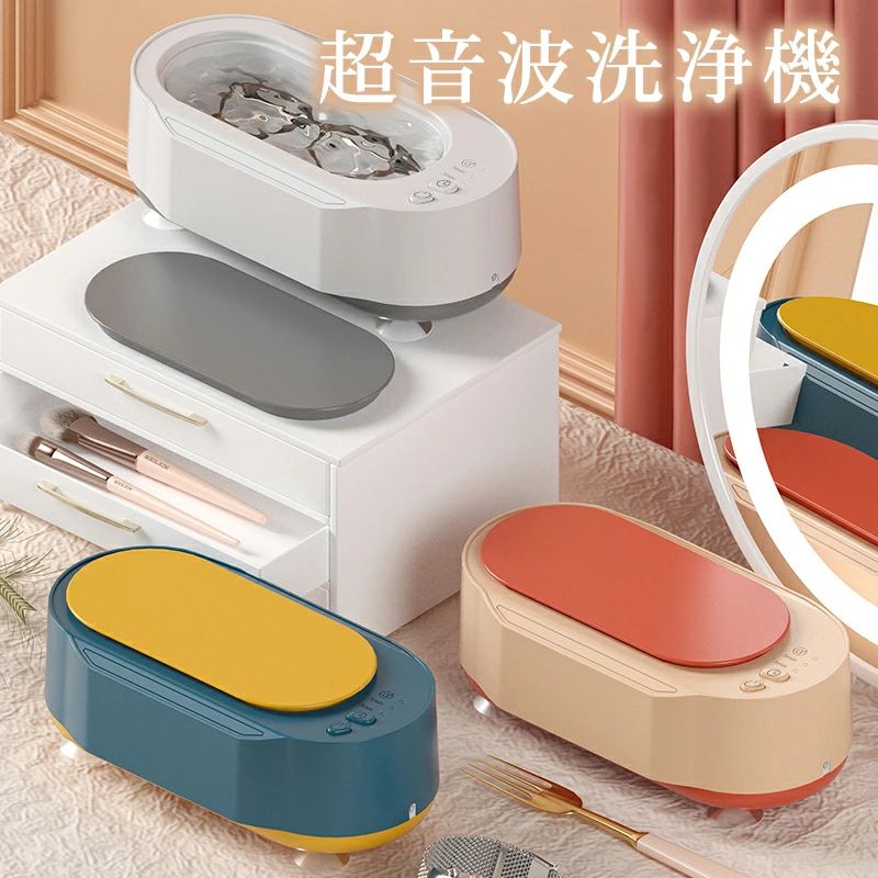 【2381円→実質2333円 P2利用! 11/27 01:59迄】超音波洗浄機 メガネ洗浄器 日用小物など 425mL 大容量 45,000Hz 眼鏡 メガネ...