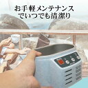 超音波洗浄 家用超音波洗浄器 メガネ洗浄器 眼鏡 メガネ アクセサリー 入れ歯 腕時計 洗浄機 花粉対策 大容量 500mL 旅行 出張 プレゼント 超音波洗浄...