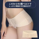 【期間限定→1,062円 6/11まで】コルセット サポーター 腰サポーター 腰ベルト 腰保護 骨盤サポーター 矯正 産後ケア 骨盤固定 姿勢補正 フィット感 医療用 介護 痛 腰 産後用 女性用 腰対策(4)