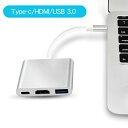 \通常2586円→大特価 1228円!7/26まで/Type-C to HDMI 変換アダプター Nintendo Switch 3in1 Type-C to HDMI変換アダプタ HDMI+USB+Type-C 変換器 TV大画面 放熱 ケーブル ドック 高速充電対応 小型 持ち運びに便利 多機能変換アダプター 任天堂スイッチ ドック