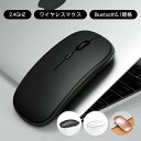 ワイヤレスマウス bluetooth マウス 無線マウス 電池不要 省エネルギー 高精度 軽量 コンパクト おしゃれ 小型 microUSB 薄い 在宅ワーク オンライン授業 省エネ最適 おすすめ 持ち運び便利 オフィス 旅行 出張(2)