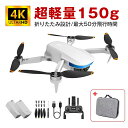 ドローン カメラ付き 小型 超高画質 4k二重カカメラ ホーム 初心者 子供向け 最安値 人気プレゼン ギフト 空撮 スマホで操作可 高度維持(3)