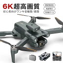 ドローン 免許不要 6K二重カメラ 150g未満 HD高画質 空撮 スマホで操作可 WIFI 日本語説明書付き セール FPVリアルタイム 初心者向け