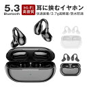 【新発売限定記念価格!】bluetooth イヤホン イヤフォン ヘッドセット ワイヤレスイヤホン ブルートゥース イヤホン