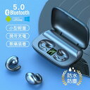 \通常3760円→大特価 1786円!7/26まで/骨伝導 ワイヤレスイヤホン Bluetooth 5.2 ブルートゥースヘッドセット マイク内蔵 日本語説明書 両耳 片耳型 耳掛け型 ハンズフリー通話