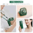 \通常3952円→大特価 1877円!7/26まで/首掛け 扇風機 首掛け扇風機 3000mAh ミニファン 強化版 長時間連続稼働 折畳み ハンズフリー 小型...