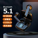 【新発売限定記念価格!】イヤホン ワイヤレスイヤホン ブルートゥースイヤホン Bluetooth5.1 人気 軽量 マイク付き iPhone7 8 x Plus 11 12 Android iphone13 mini iphone13 pro max iPhoneSE3 SE3 コードレスイヤホン 片耳 両耳 耳掛け