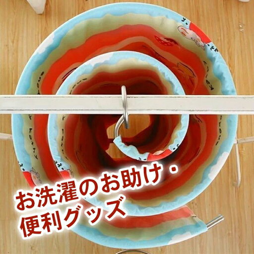 シーツハンガー スパイラルハンガー 螺旋式 ハンガー 収納 省スペース 衣類干し 便利グッズ 物干しハンガー 物干しハンガー ハンガーラック 洗濯 ステンレス鋼 シーツハンガー 布団 バスタオル シーツハンガー スパイラルハンガー 螺旋式 ハンガー 収納 省スペース 衣類干し 便利グッズ 物干しハンガー 物干しハンガー ハンガーラック 洗濯 ステンレス鋼 シーツハンガー 布団 バスタオル