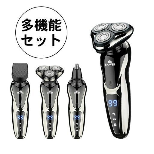 電動シェーバー メンズシェーバー 3枚刃 回転式 IPX7防水 乾湿両用 3in1 多機能 急速充電 長時間利用 静音 メッキ仕上げ 肌に優しい コンパクト ポータブル 車の中 旅行 オフィス 高級感 耐久性 バッテリー残量表示 USB充電式 電動シェーバー メンズシェーバー 3枚刃 回転式 IPX7防水 乾湿両用 3in1 多機能 急速充電 長時間利用 静音 メッキ仕上げ 肌に優しい コンパクト ポータブル 車の中 旅行 オフィス 高級感 耐久性 バッテリー残量表示 USB充電式