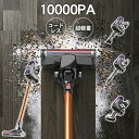 【期間限定→16,920円 6/11まで】コードレス 掃除機 軽量 充電式 コードレス掃除機 ハンディクリーナー コンパクト 10000pa 静音 強力吸引 サイクロン式掃除機 超軽量 小さい 人気 ポイント消化 ショップえみー サイクロン式 2WAY 車用掃除機(2)