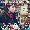 ヘッドホン Bluetooth 無線 遮音性抜群 マイク内蔵 マイク付き ワイヤレスヘッドホン イヤホン 無線 密閉型 有線 マイク内蔵 低遅延 通話 柔らかい ワイヤレス USB充電 ブラック(2)