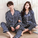 \通常4760円→大特価 2261円!7/26まで メンズ レディース ストライプ柄 パイピング サテン ペアルック シルクタッチ 光沢 寝間着 ルームウェア 部屋着 ナイトウェア ルームウェア 単品売り パジャマ 長袖 お揃い 上下セット
