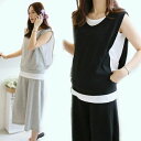 \期間限定 ★50%OFF&P10倍で2,384円!8/24まで/授乳服 妊婦服 マタニティ 産前産後ウェア 夏服 ルームウエア 出産祝い 産前産後ウェア 部屋着 寝巻き 上下セット 2点セット パジャマ 綿 上下セット 妊婦