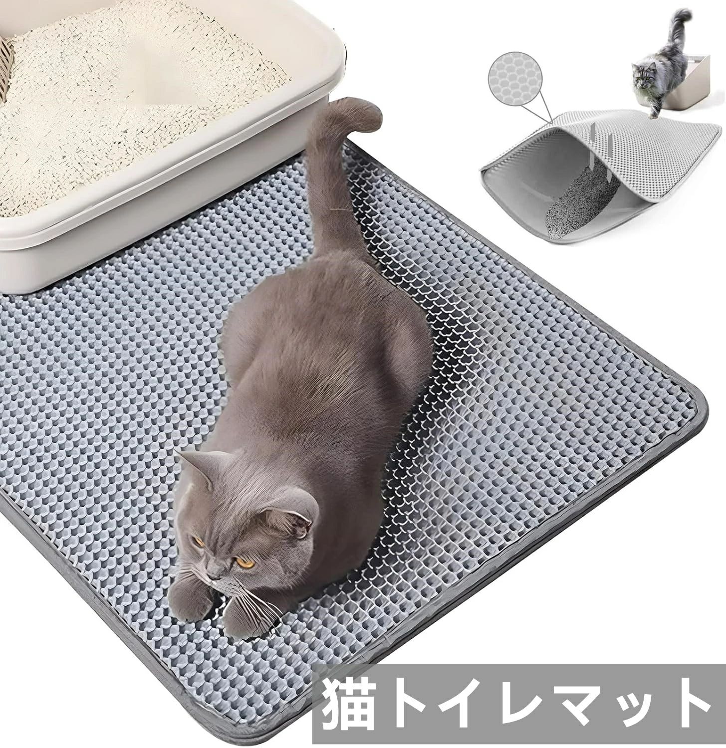 【コスパ最高！期間5倍積分！11/17まで】猫砂マット 砂取りマット 大サイズ 75 × 55 cm 猫砂取りマット..