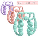 \期間限定 ★50%OFF&P10倍で1,272円!8/24まで/フォームローラー 足 マッサージ ローラー 取外しハンドル 筋膜ローラー 足痩せ ローラー 筋肉ほぐし 女性筋肉リラクゼーション ふくらはぎ クリップ 脚経絡リラックス ヨガフィットネス装置 人気 リングマッサージャー