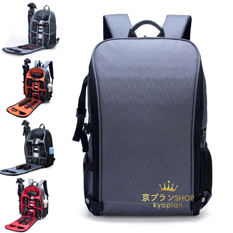 【6566円→実質6435円 P2利用! 11/27 01:59迄】一眼レフ カメラバッグ カメラリュック カメラケース 大容量 バックパック 速写対応 旅行 ...