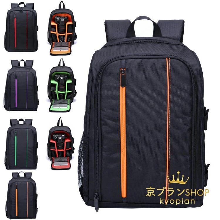 【4680円→実質4586円 P2利用! 11/27 01:59迄】一眼レフ カメラバッグ カメラリュック カメラケース 大容量 バックパック 速写対応 旅行 ...