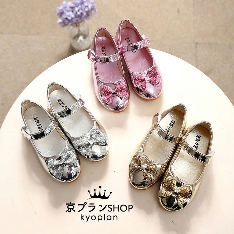 【1780円→実質1744円 P2利用! 11/27 01:59迄】内寸13-21.7cm フォーマルシューズ 3色 子供靴 ダンス靴 ..