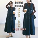 【コスパ最高】マタニティ 服 妊婦服 授乳服 ワンピース 安い デニム 無地 ワンピース レディース おしゃれ 春 夏 秋 お宮参り フォーマル
