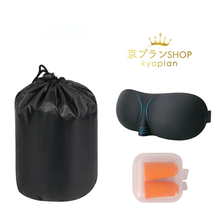 【コスパ最高】ネックピロー 飛行機 首枕 U型まくら トラベルピロー 仮眠枕 首枕 3Dアイマスク付き オフィスお昼寝枕 耳栓 旅行用品 出張 新幹線 車用 自宅 軽量 収納ポーチ付 携帯枕 クッション 4点セット