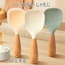 \通常2760円→大特価 1311円!7/26まで/【立つしゃもじ 調理器具 調理道具 調理用具 杓子 キッチン雑貨 便利グッズ キッチンツール スタンド おしゃれ 杓子 便利 調理 料理 フライ返し おたま 穴じゃくし 10タイプ 食洗機対応 台所 キッチングッズ 自立