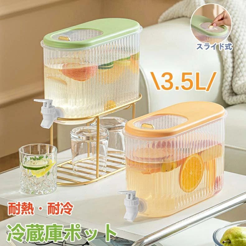 【1385円→実質1247円 P10利用! 11/19 23:59迄】冷蔵庫ポット 横置き 冷水筒 蛇口付き 3.5リットル お茶 炭酸 麦茶ポット 耐冷 耐熱 お茶ポット 洗いやすい 冷水ポット プラスチック ドリンクボトル ティーポット 飲料水バケット 水筒 おしゃれ 大容量
