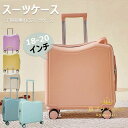 \期間限定 ★50%OFF&P10倍で4,320円!8/24まで/子供用 スーツケース 機内持ち込み キャリーケース 軽量 キッズ キャリーバッグ ダイヤルロッ...