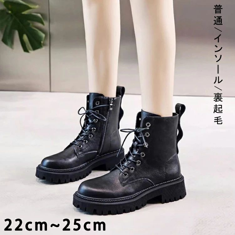 【5680円→実質5566円 P2利用! 11/27 01:59迄】ショート ブーツ レディース レースアップ ブーツ シューズ 黒 ショート サイドジップ ブーティ編み上げブーツ 厚底 ブーツ 防寒 3Eワークブーツ 撥水 軽量 幅広 歩きやすい 足が痛くならない 後ろファスナー 本革