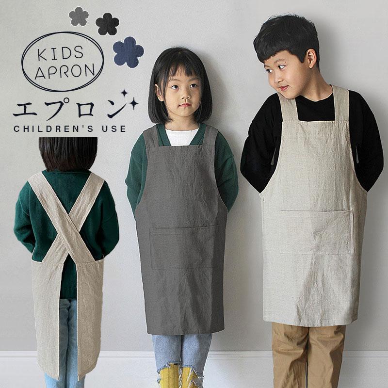 【2590円→実質2538円 P2利用! 11/27 01:59迄】エプロン子供用 キッズ用エプロン 女の子 男の子 おしゃ..