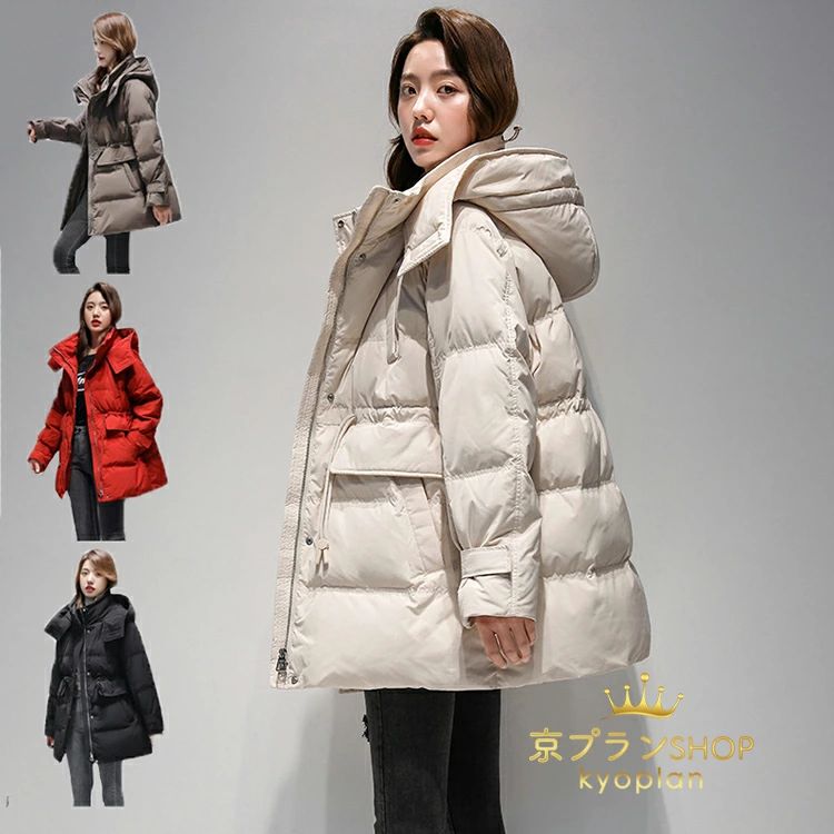 【P5倍8900円→実質8455円 10/17まで】ダウンコート レディース 秋冬アウター フード付き ダウンジャケット 中綿 ロングコート 防寒 20代 30代 50代 あったか おしゃれ 可愛い ダウン コート 40代