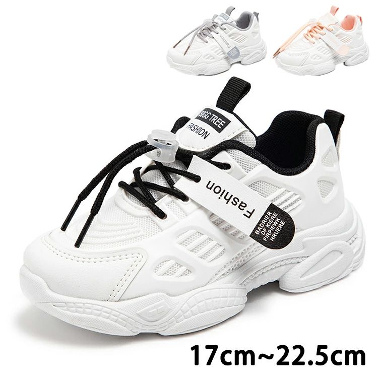 【2580円→実質2322円 P10利用! 11/19 23:59迄】スニーカー ヒップホップ ダンスシューズ スポーツ靴 レ..