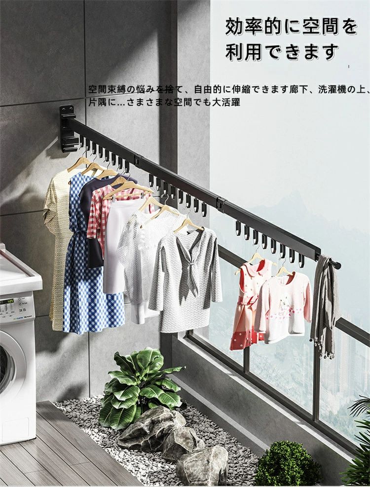 【半額!スーパーSALE】物干しラック 壁掛けハンガー ハンガーラック 延長ロッド 収納フック 帽子掛け 洋服掛け コート掛け 省スペース整理整頓 耐重荷 ベラ...