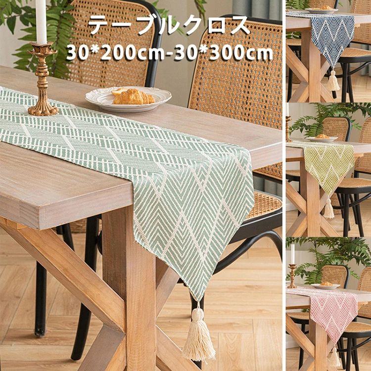 【時限特恵！最低3278円！】30*200cm/220cm/240cm/260cm/300cm テーブルクロス テーブルデコレーション テーブルセンター 長方形 食卓 テーブルクロス インテリア雑貨 食卓用品 キッチン用品 新居祝い 北欧 真ん中 敷き物 テーブルマット