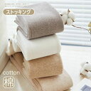 【100枚!10%COUPON→実質3042円 10/24まで】ストッキング レディース 厚さ 秋冬 あったか ボトムス 裏起毛 靴下 レディース靴下 厚手 着痩せ ストレッチ 無地 オールスルー パンティストッキング マカロン系 カラフル 9色 380g トレンカレギンス トレンカ レギンス