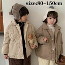 【新発売限定記念価格!】ことも服 女の子 男の子 ムートンコート 裏ボア 防寒 裏起毛 厚手 キッズ おしゃれ カジュアル ゆったり あったか トップス 子供服 通学 ジュニア服 秋冬 2色 80cm 90cm 100cm 110cm 120cm 130cm 140cm