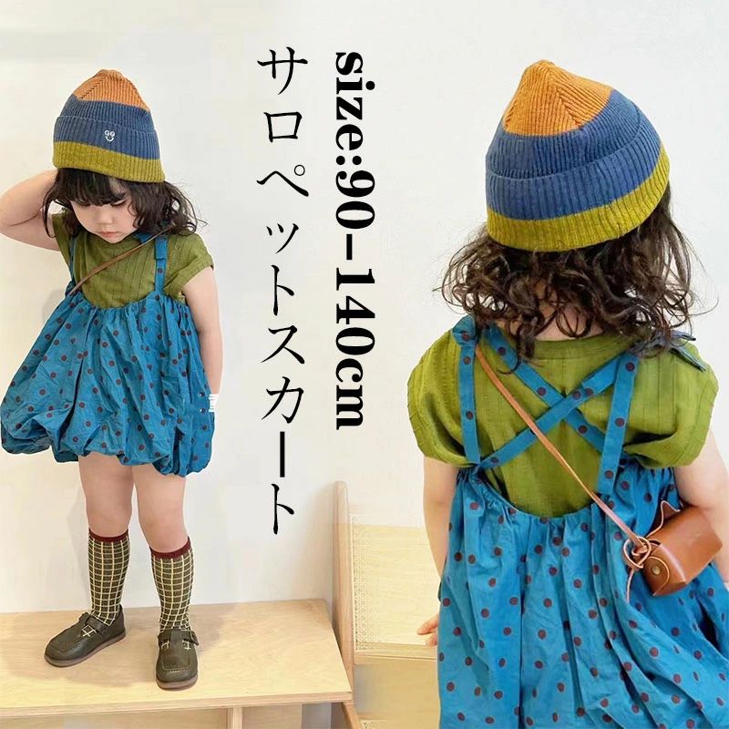 【3580円→実質3508円 P2利用! 11/27 01:59迄】韓国子供服 サロペットスカート ドット 水玉柄 可愛い ベビー キッズ 卒業式 入学式 通学 カジュアルウエア 小学生 子ども服 ボトムス おしゃれ 90cm 100cm 110cm 120cm 130cm 140cm Aラインスカート 女の子 ガール 女児