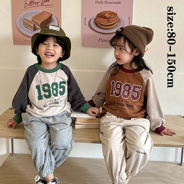 【P5倍！3780→実質3591円 10/27まで】韓国子供服 長袖Tシャツ トップス 女の子 男の子 きれいめ ことも服 通学 小学生 可愛い カジュアル ゆったり 新作 配色 Tシャツ 子供服 2色 80cm 90cm 100cm 110cm 120cm 130cm 140cm 150cm ベビー キッズ パーカー