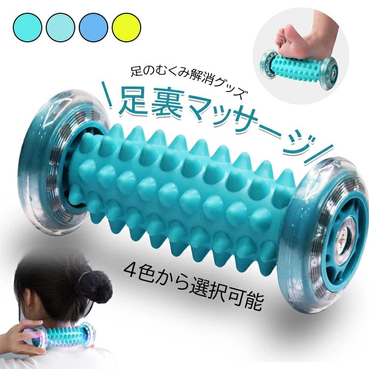 【1680円→実質1646円 P2利用! 11/27 01:59迄】足裏 マッサージ フットローラー あしつぼマット 人気 疲れ解消 青竹踏み 足つぼマッサージ...