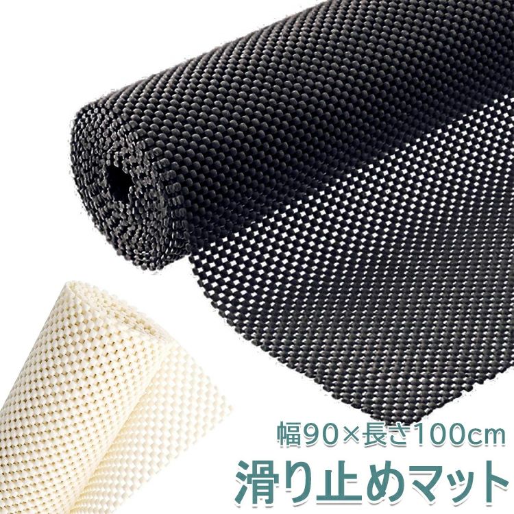 【コスパ最高！期間5倍積分！11/17まで】滑り止めマット 滑り止めシート 自由カット 吸音 PVCマット 家..